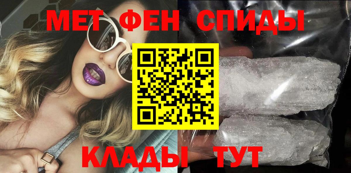 Amphetamine  Вход с VPN  АМФ  Amphetamine Розовый  Фрязино 