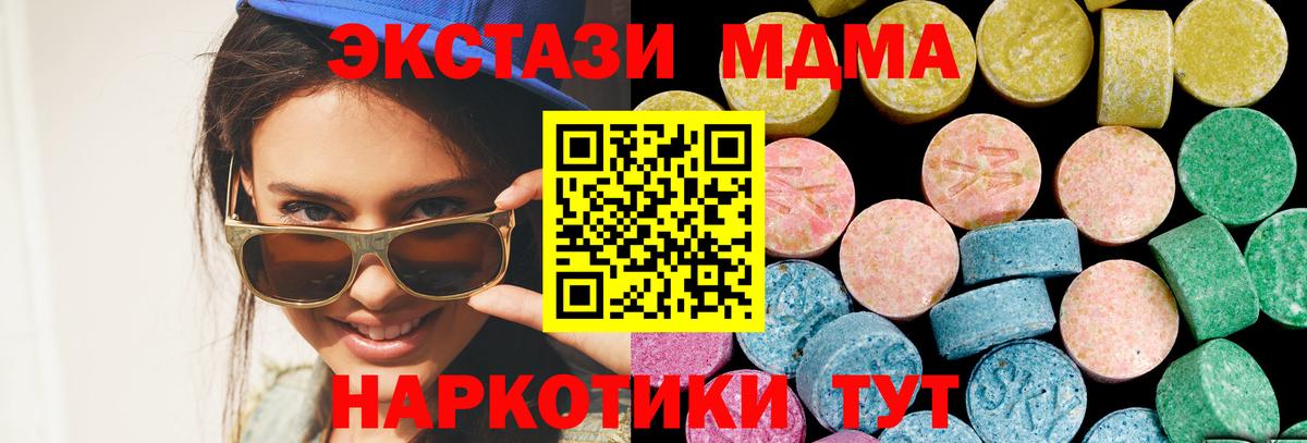 Экстази бентли Фрязино