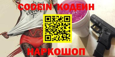 каннабис Мариинск