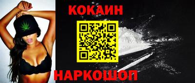 mix Ливны
