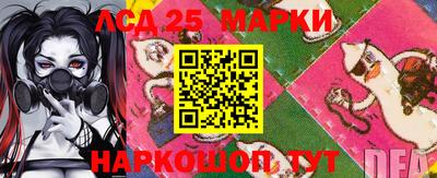 соль ск Малгобек