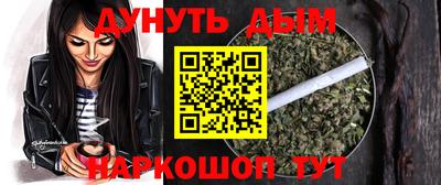 соль ск Малгобек