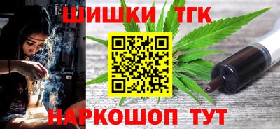 каннабис Мариинск
