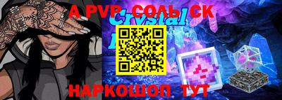 mix Ливны