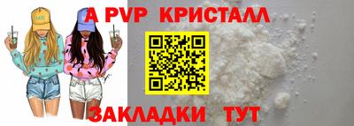 скорость Ликино-Дулёво