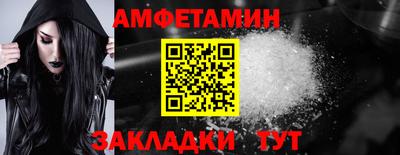 скорость Ликино-Дулёво