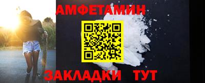mix Ливны
