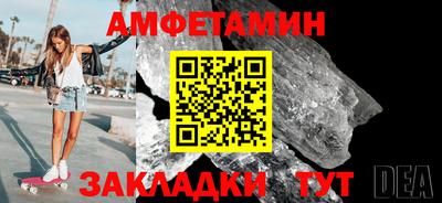 скорость Ликино-Дулёво