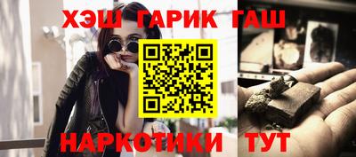 соль ск Малгобек