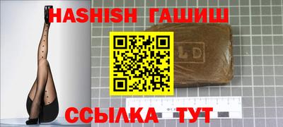 каннабис Мариинск