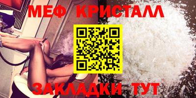 mix Ливны