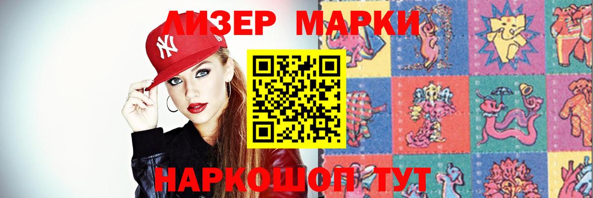 Лсд 25 экстази кислота  Вход с VPN  Лсд 25 экстази  ЛСД экстази ecstasy  Фрязино 