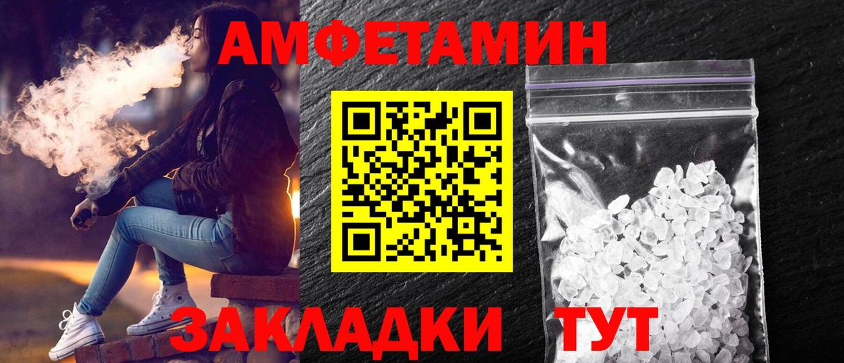 Первитин витя  Первитин витя  Вход с VPN  Фрязино 