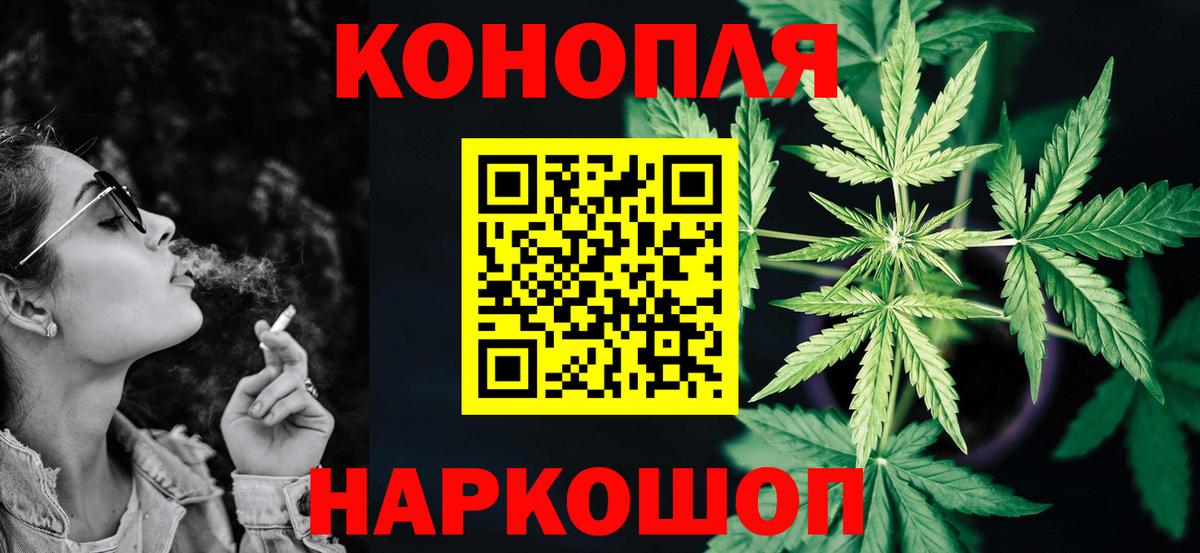Бошки Шишки Ganja  Каннабис ГИДРОПОН  Вход с VPN  Марихуана планчик  Фрязино 