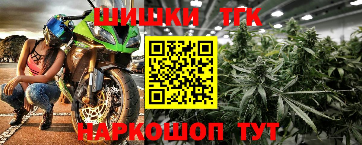 Канабис марихуана Фрязино